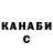 Кетамин VHQ sso 819