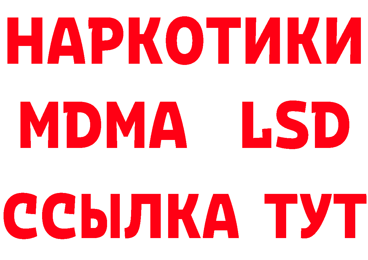 АМФ 97% как войти это hydra Починок